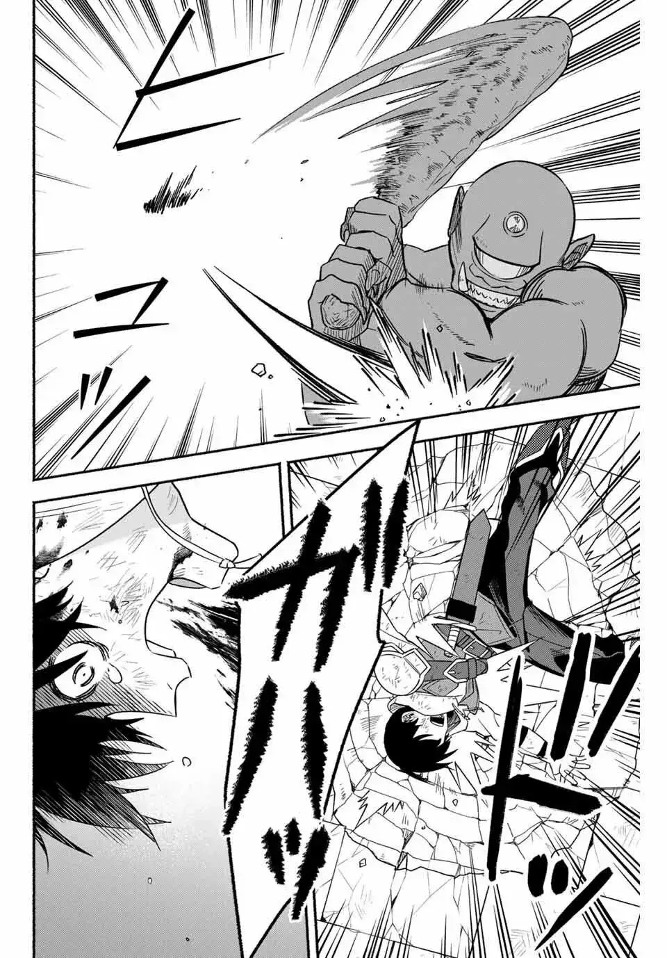 Capitulo 2 page 37