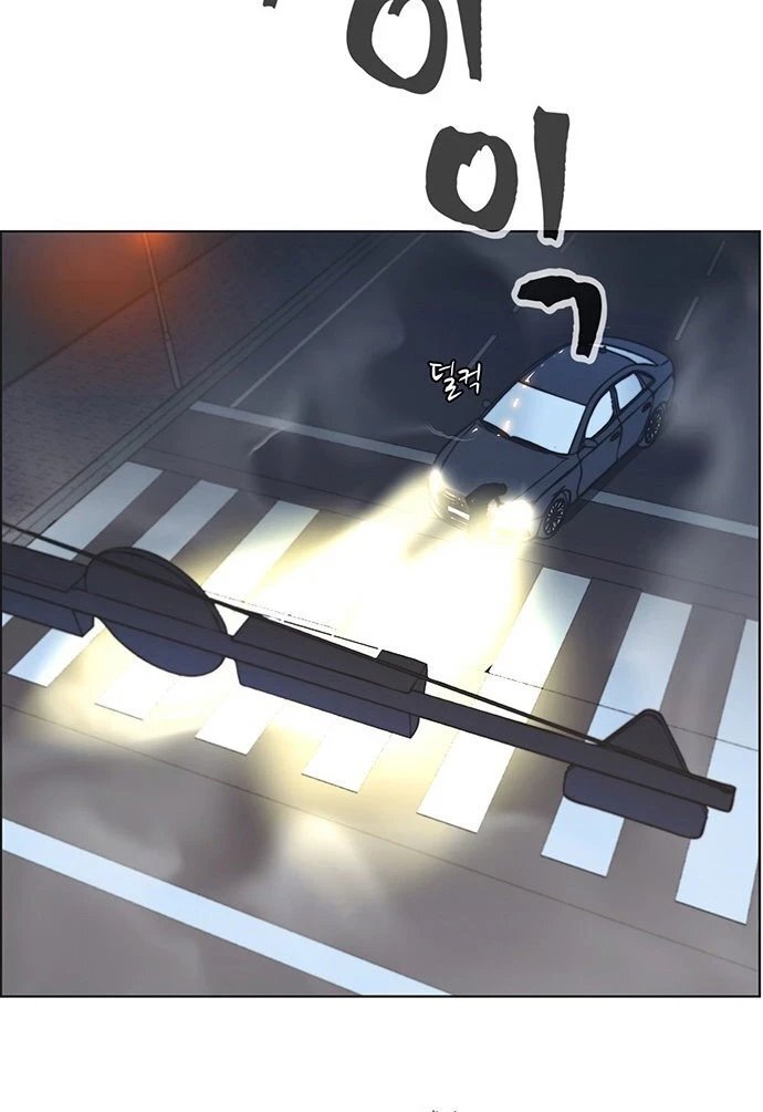 Capitulo 1 page 95