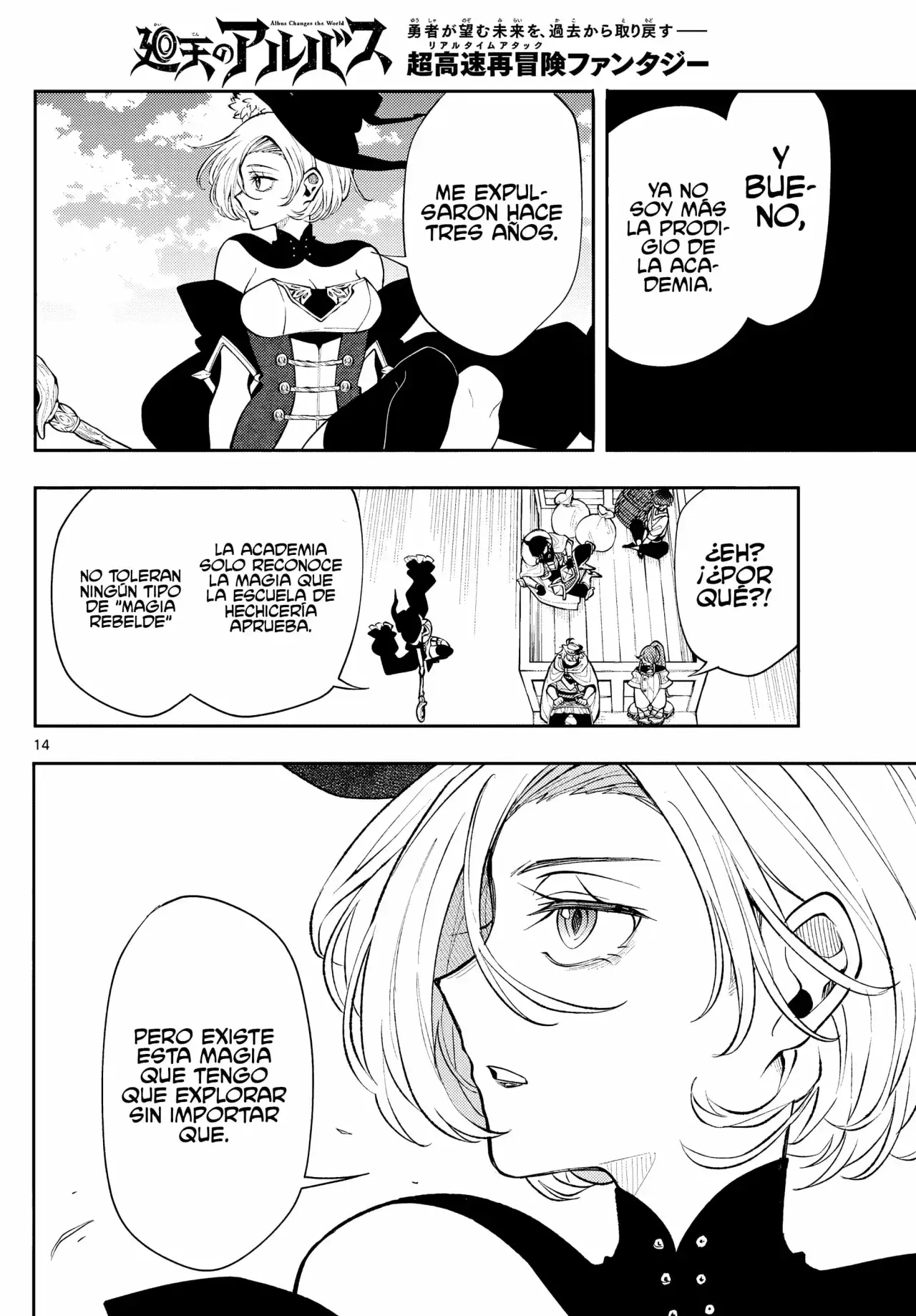 Capitulo 23 page 17