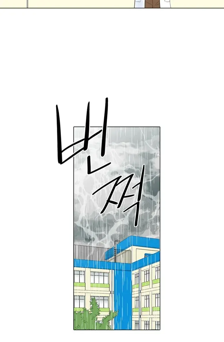 Capitulo 22 page 33