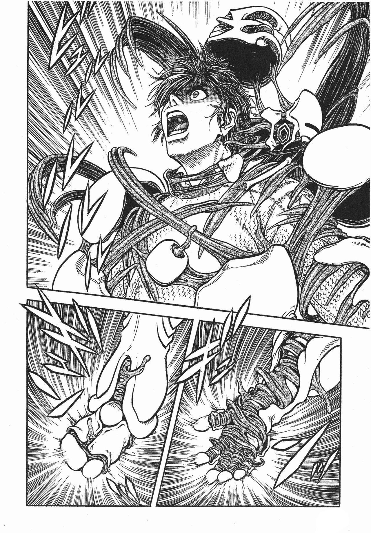Capitulo 138 page 14