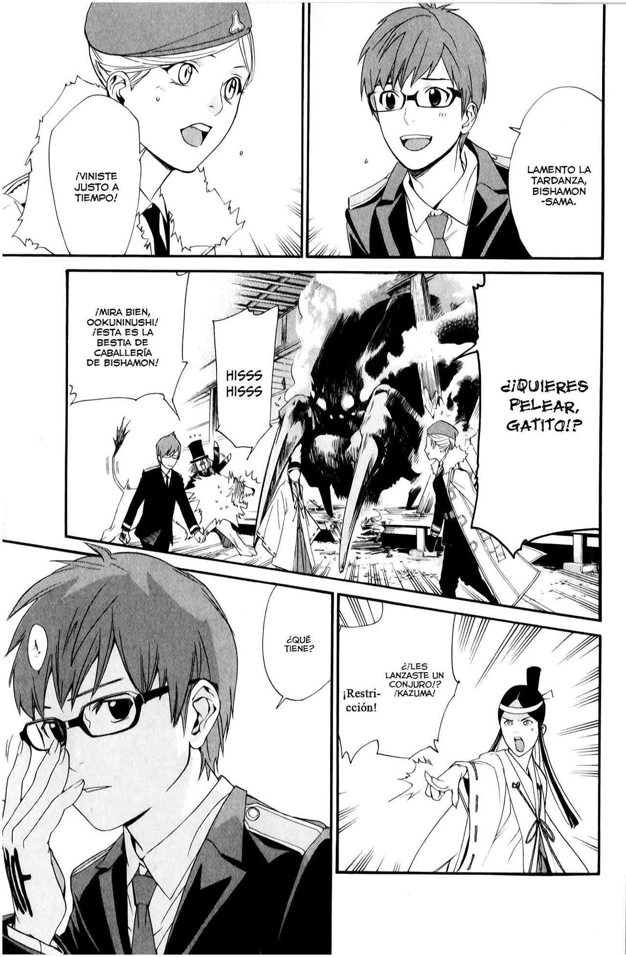 Capitulo 33 page 24