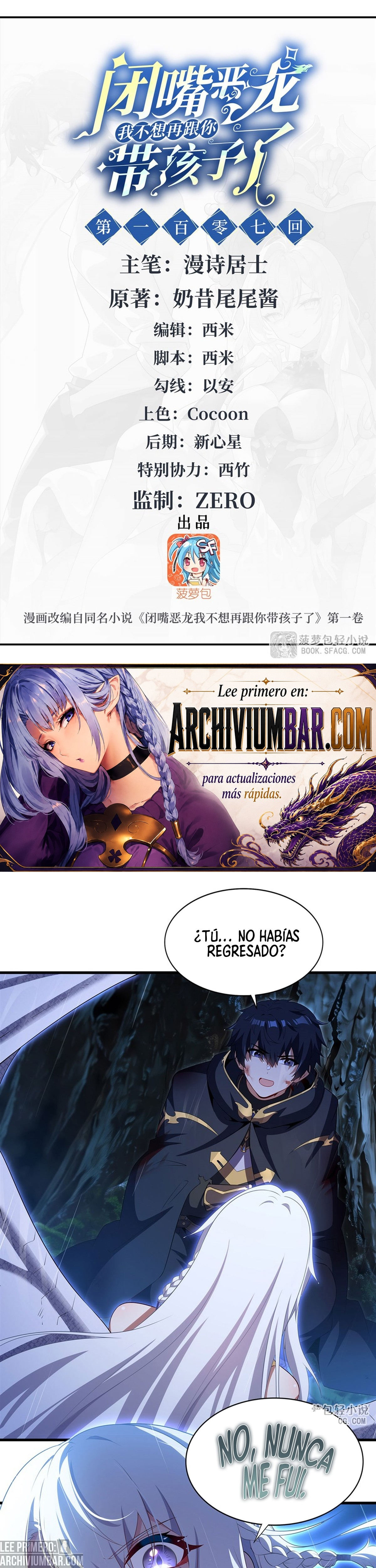 Capitulo 107 page 3