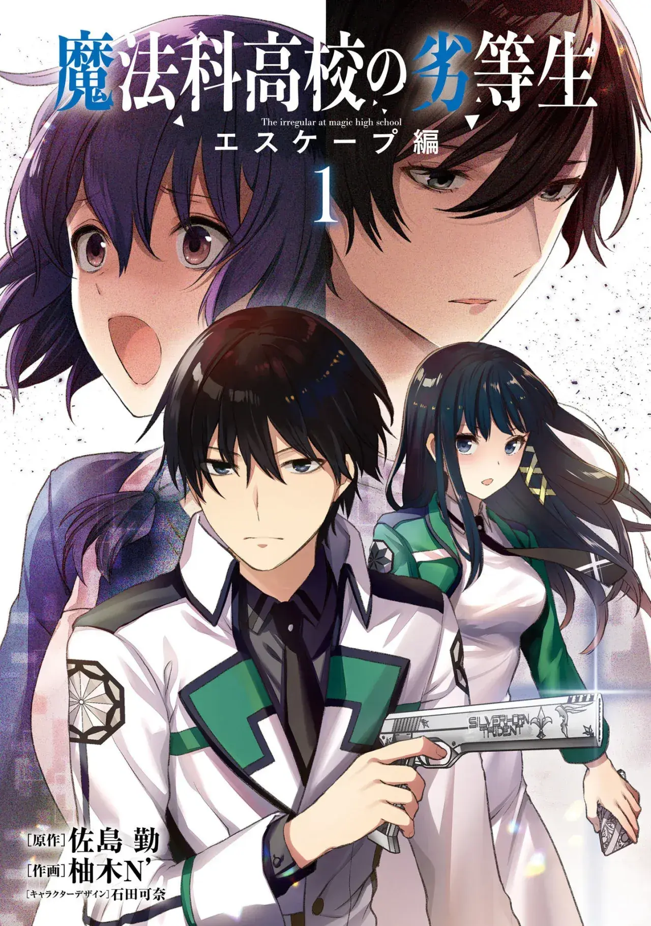 Capitulo 1 page 2