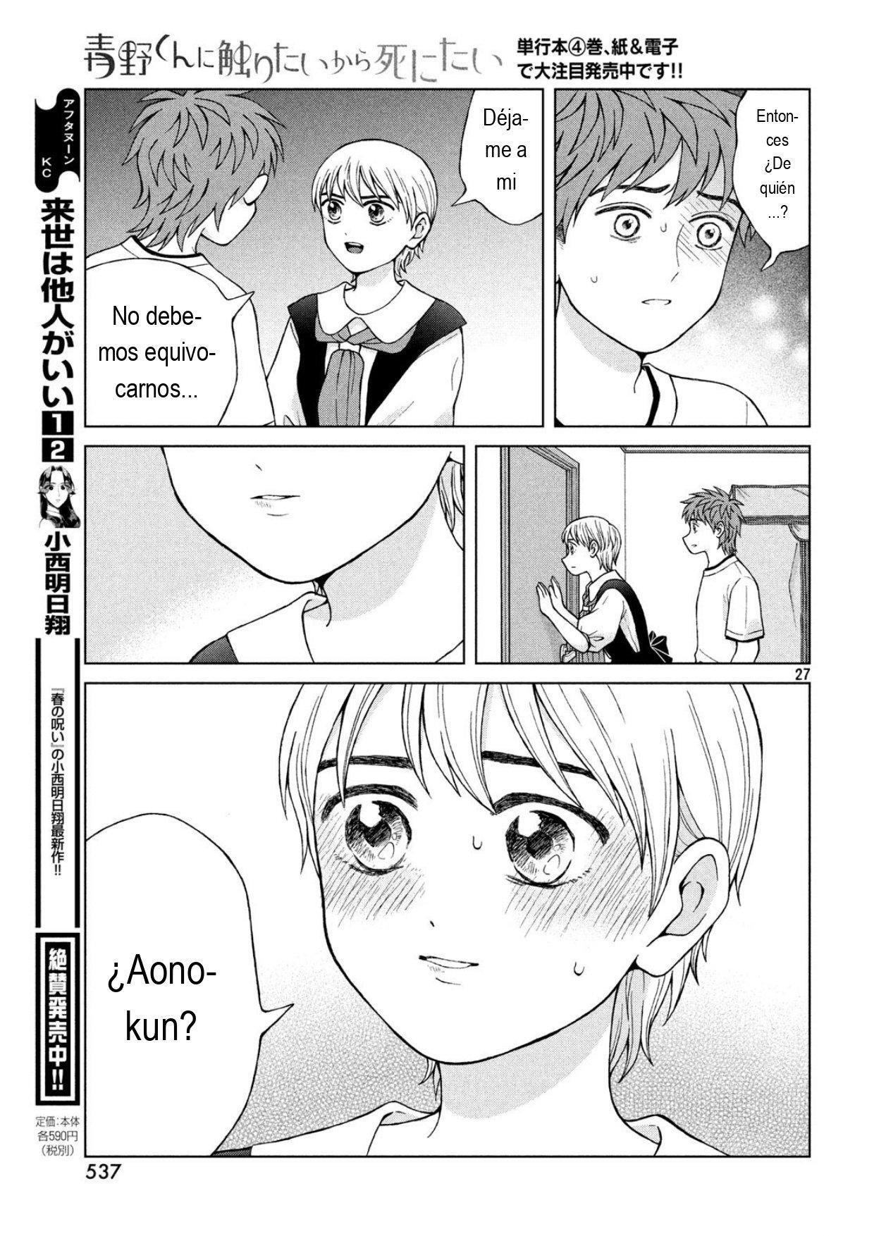 Capitulo 22 page 27