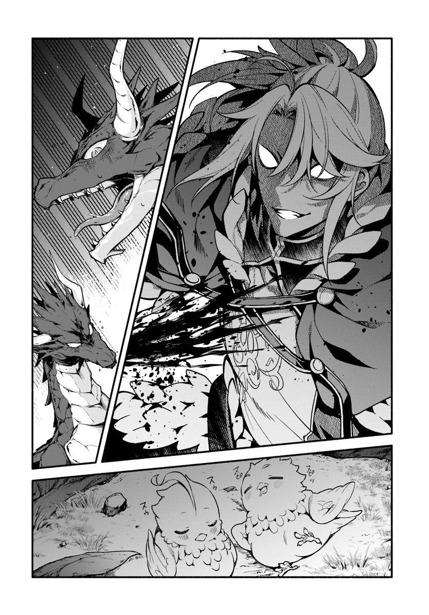 Capitulo 24 page 12