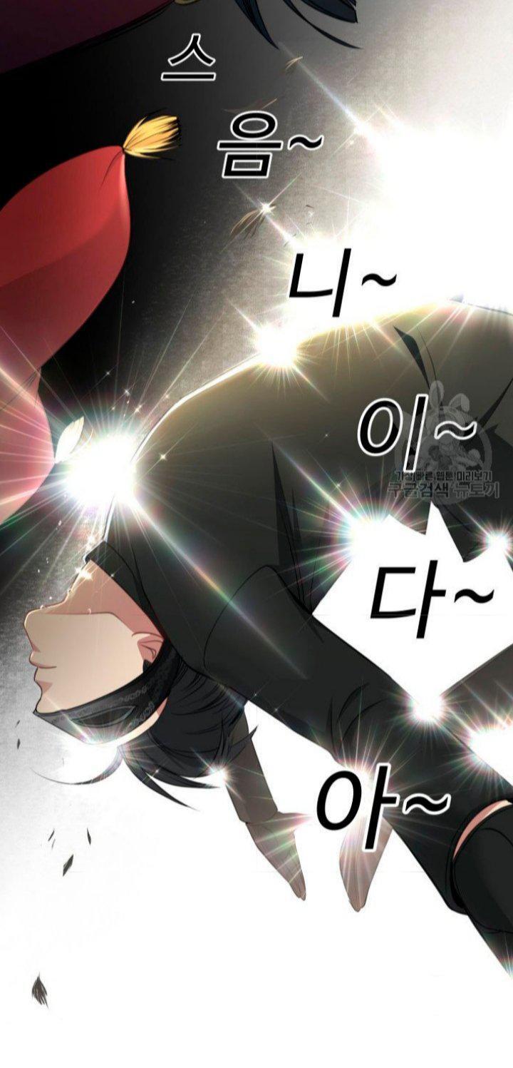 Capitulo 9 page 12