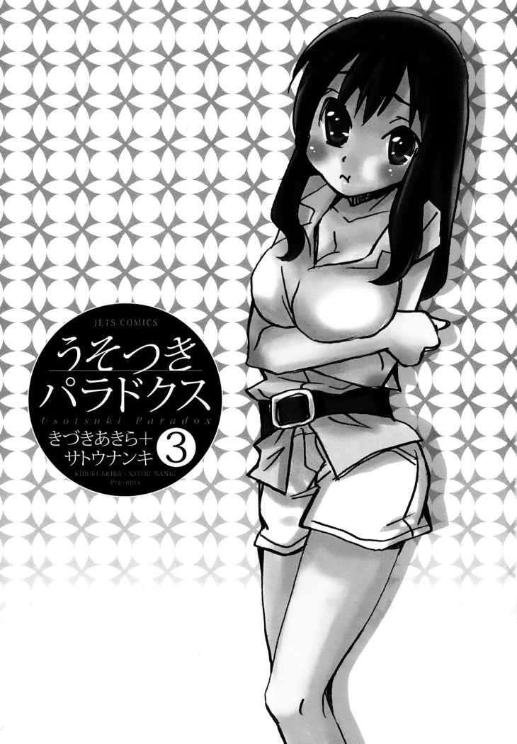 Capitulo 15 page 2