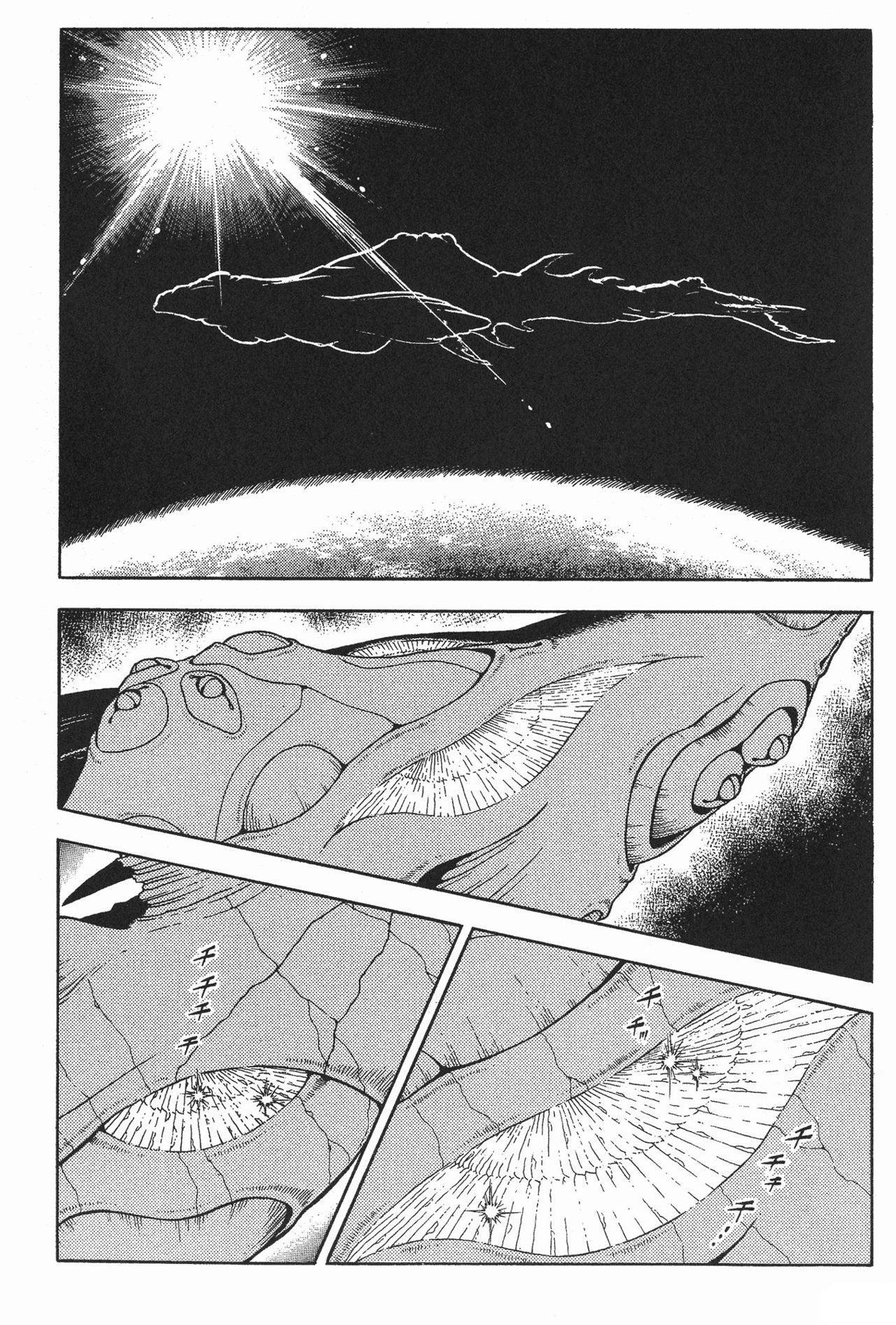 Capitulo 65 page 15