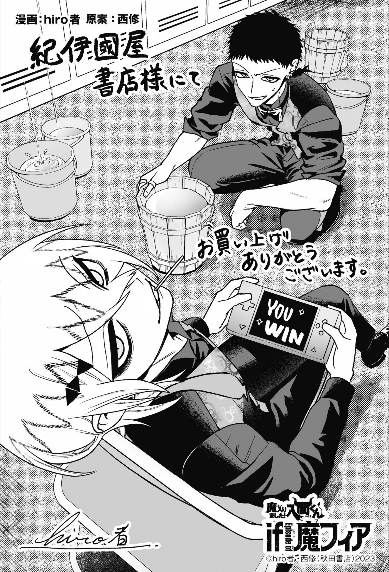 Capitulo 35.50 page 15