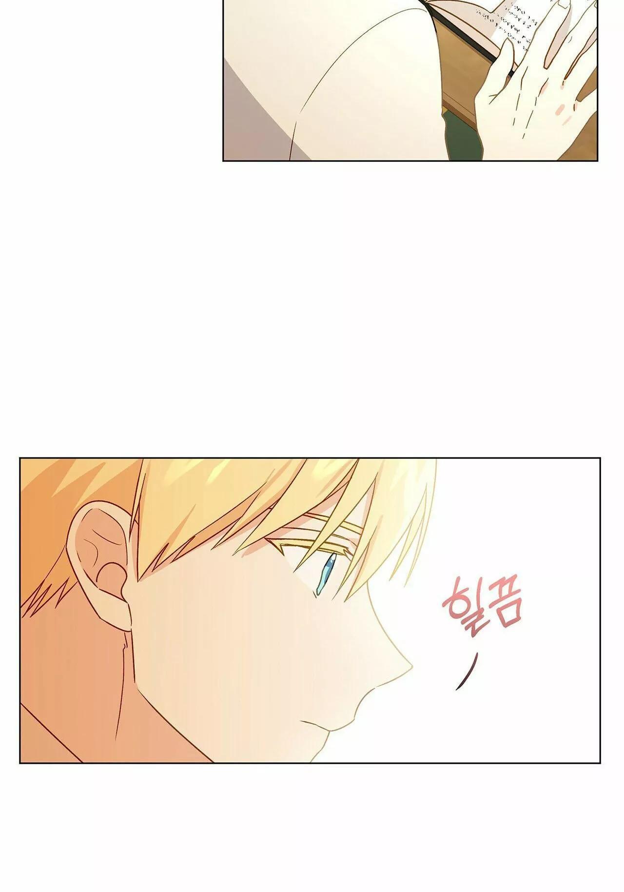 Capitulo 7 page 8