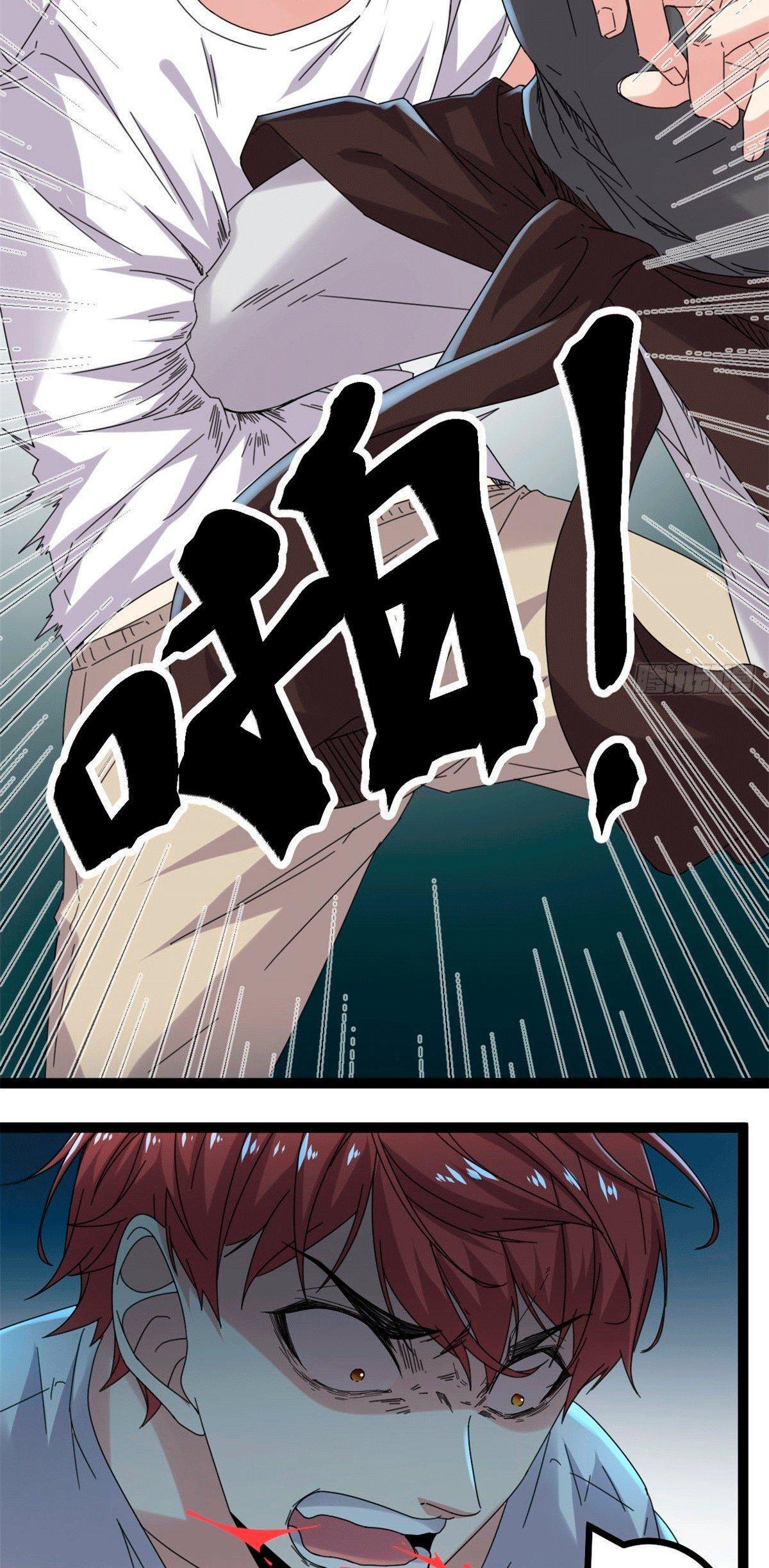 Capitulo 25 page 11