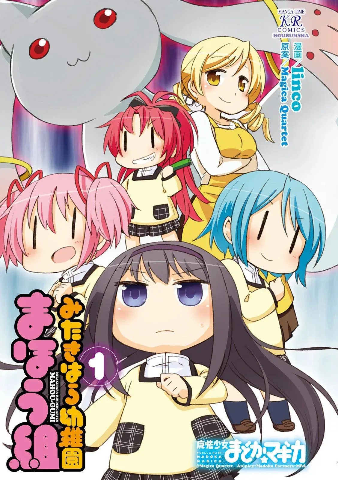 Capitulo 9.50 page 4