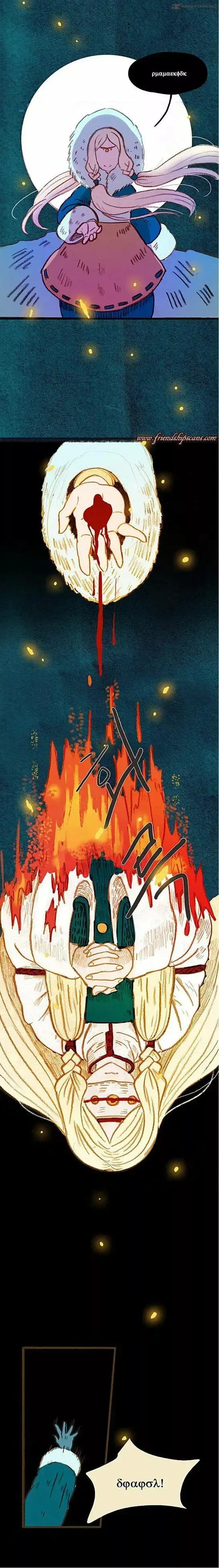 Capitulo 17 page 7