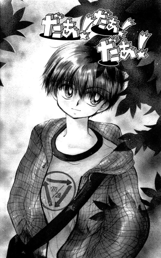 Capitulo 16 page 1