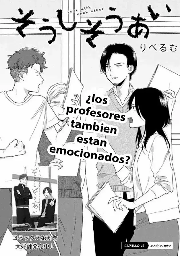 Capitulo 47 page 3