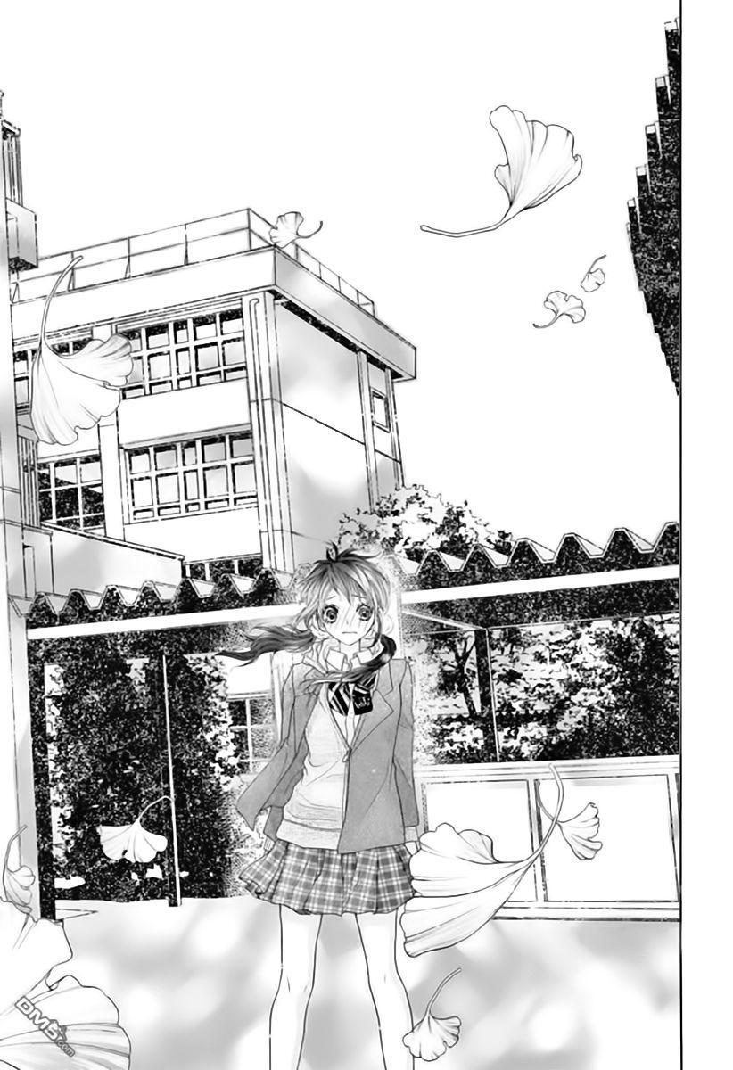 Capitulo 15 page 13