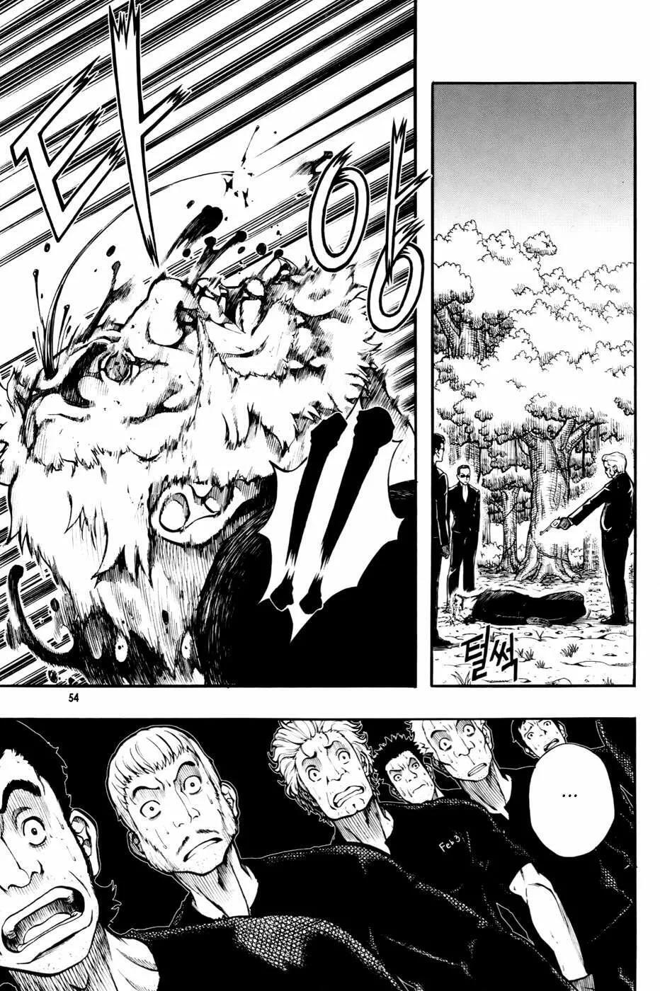 Capitulo 9 page 9