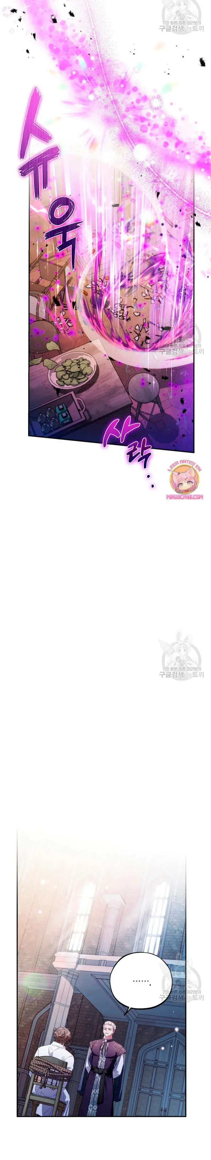 Capitulo 24 page 15