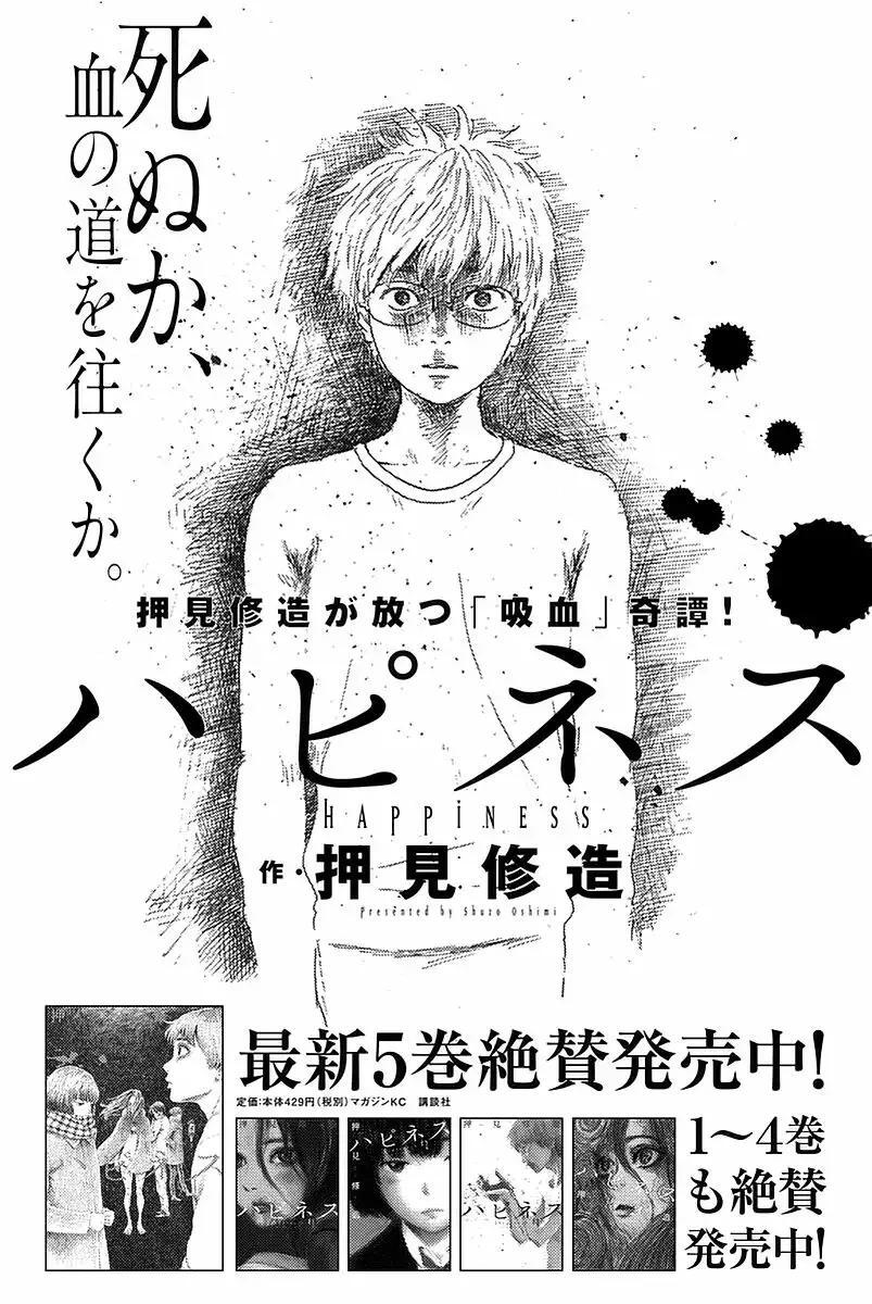 Capitulo 2 page 37