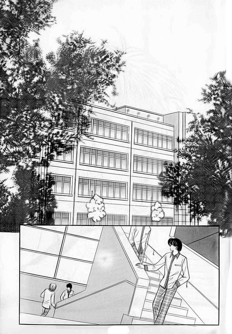 Capitulo 14 page 7