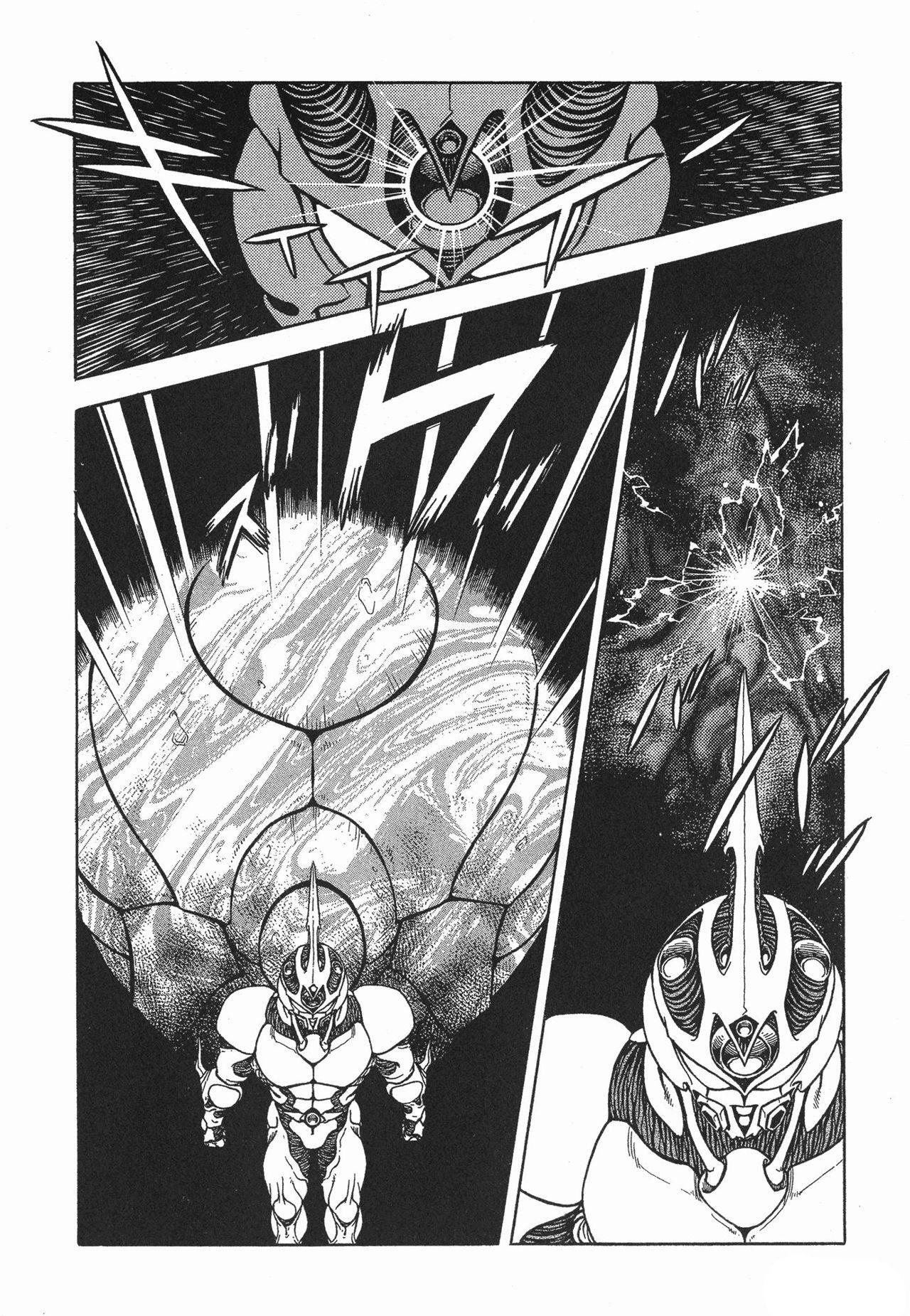 Capitulo 61 page 12