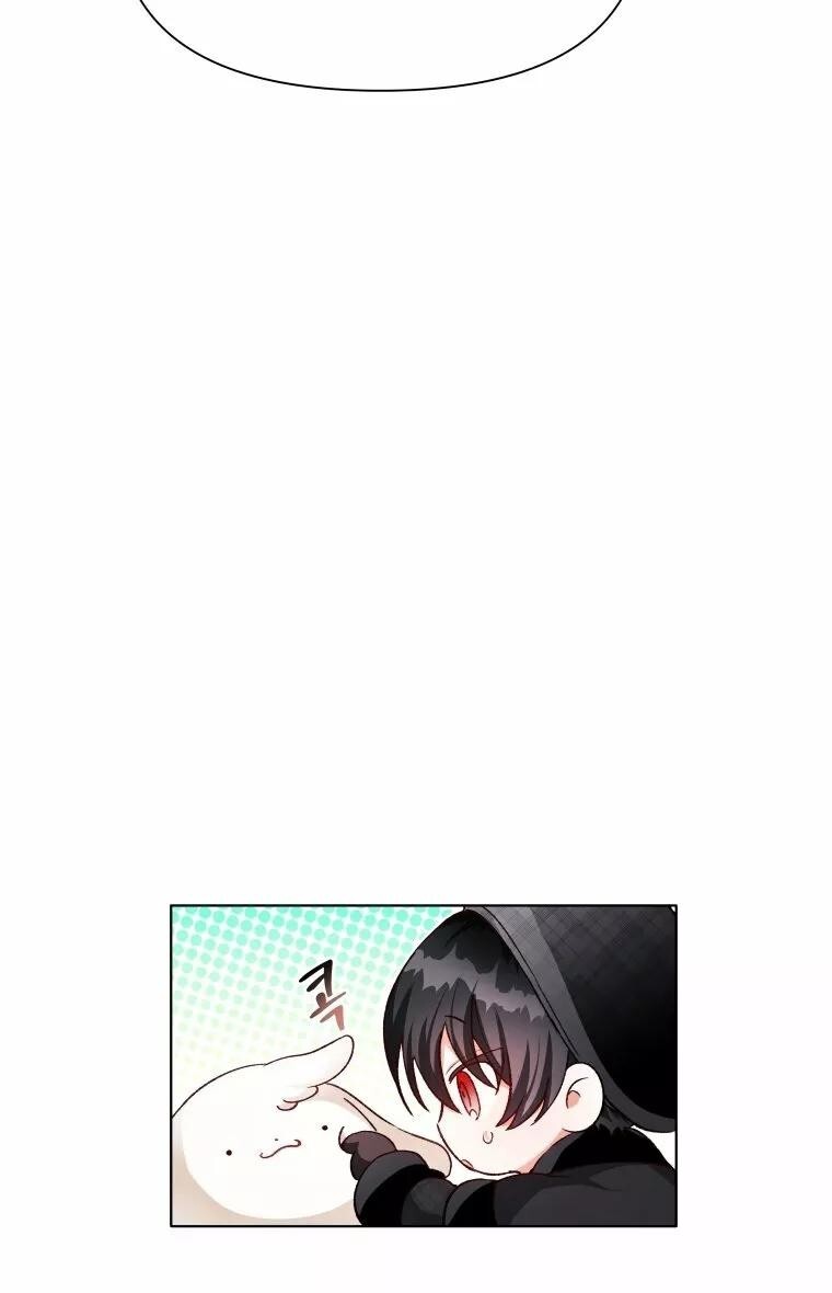 Capitulo 12 page 30