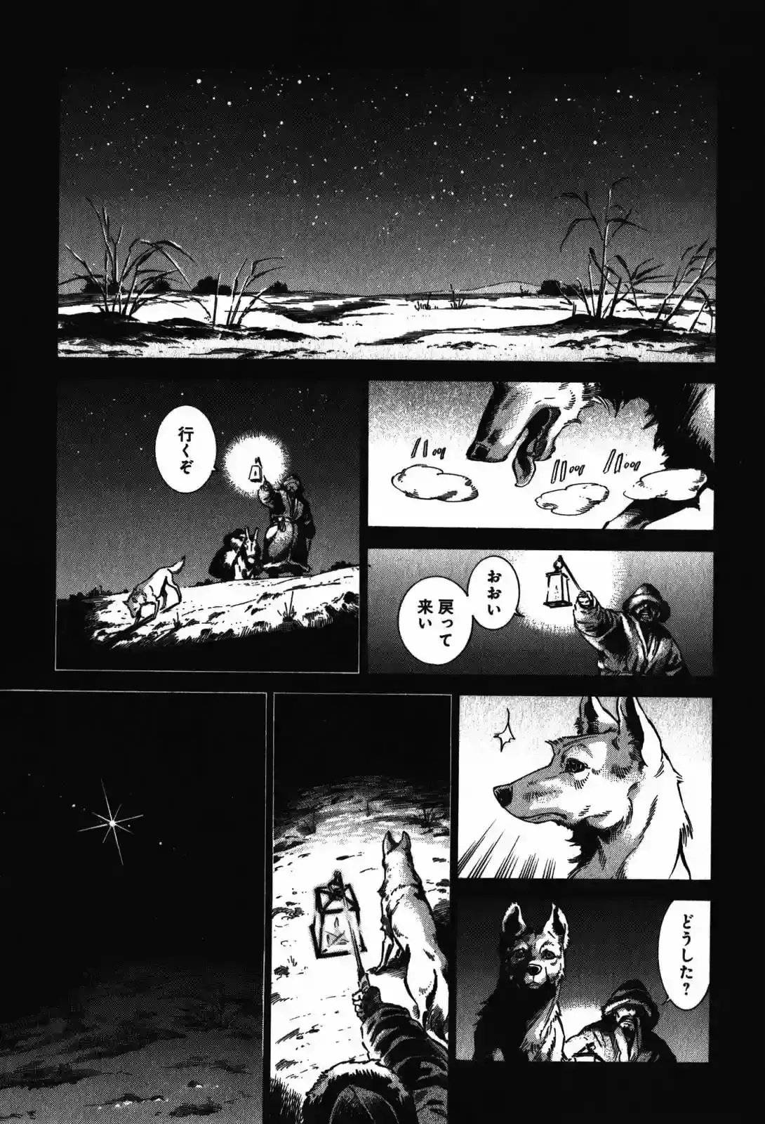 Capitulo 22 page 27