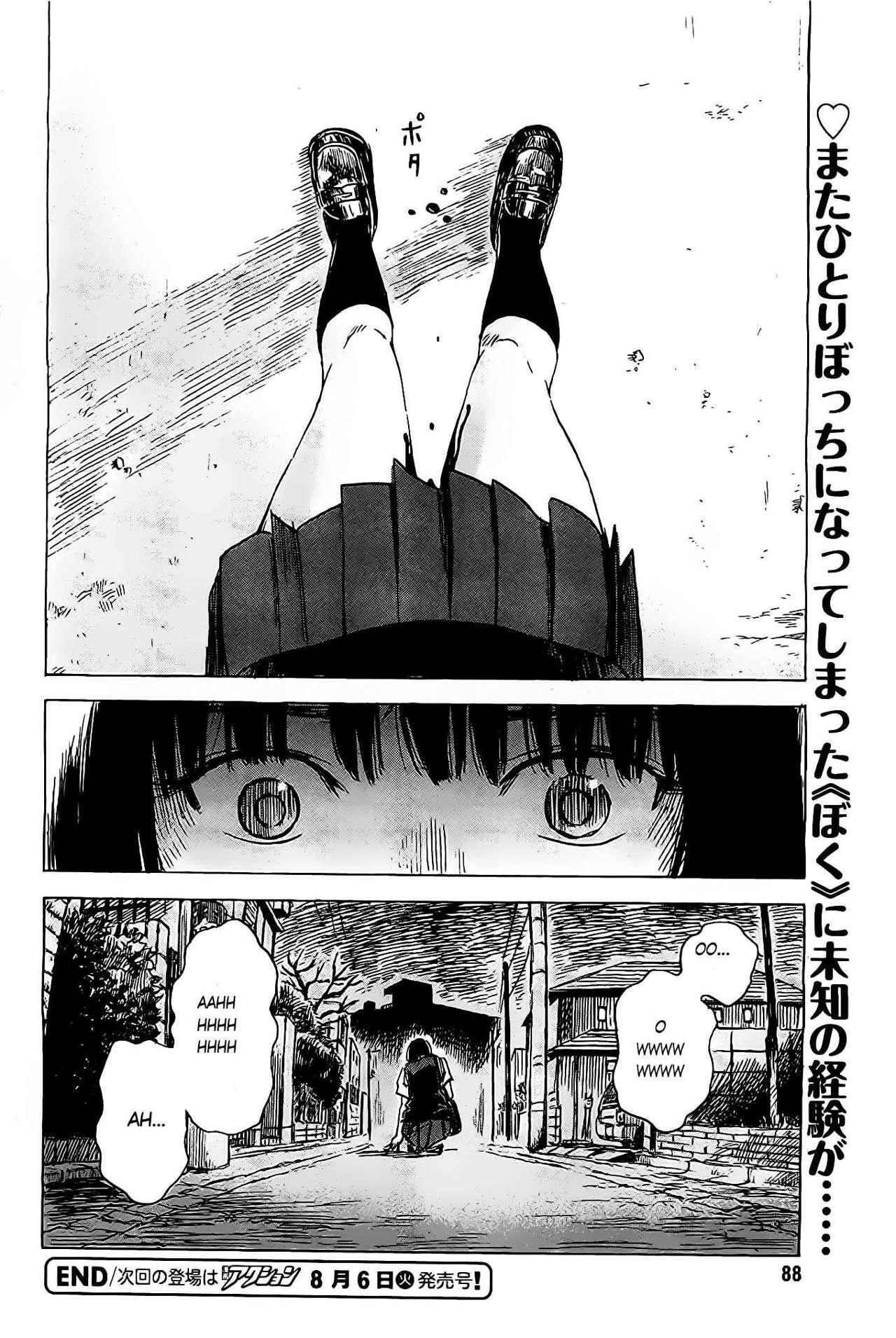 Capitulo 17 page 21