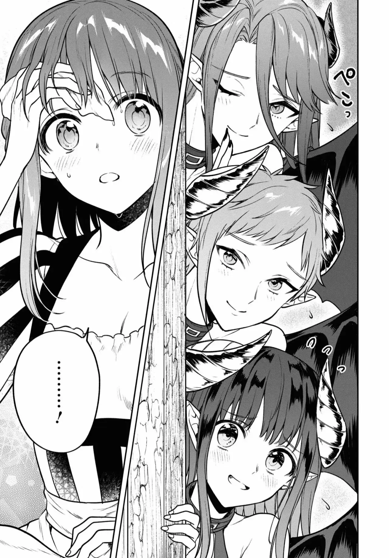 Capitulo 33 page 6
