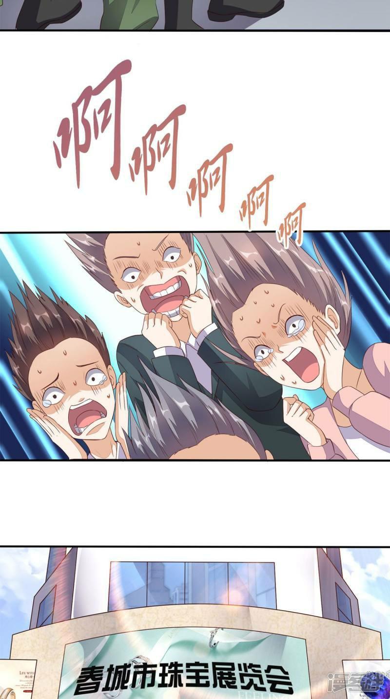 Capitulo 28 page 25