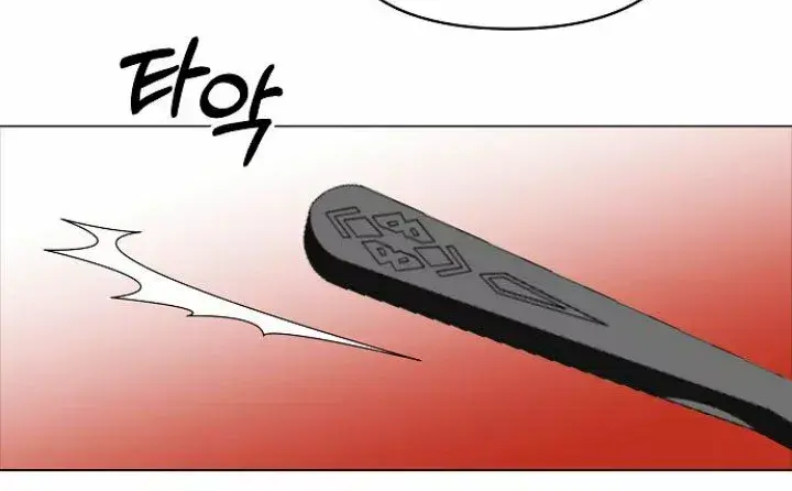 Capitulo 26 page 15