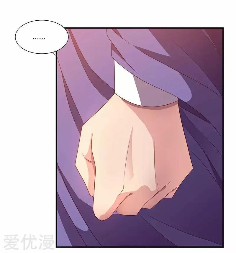 Capitulo 32 page 2