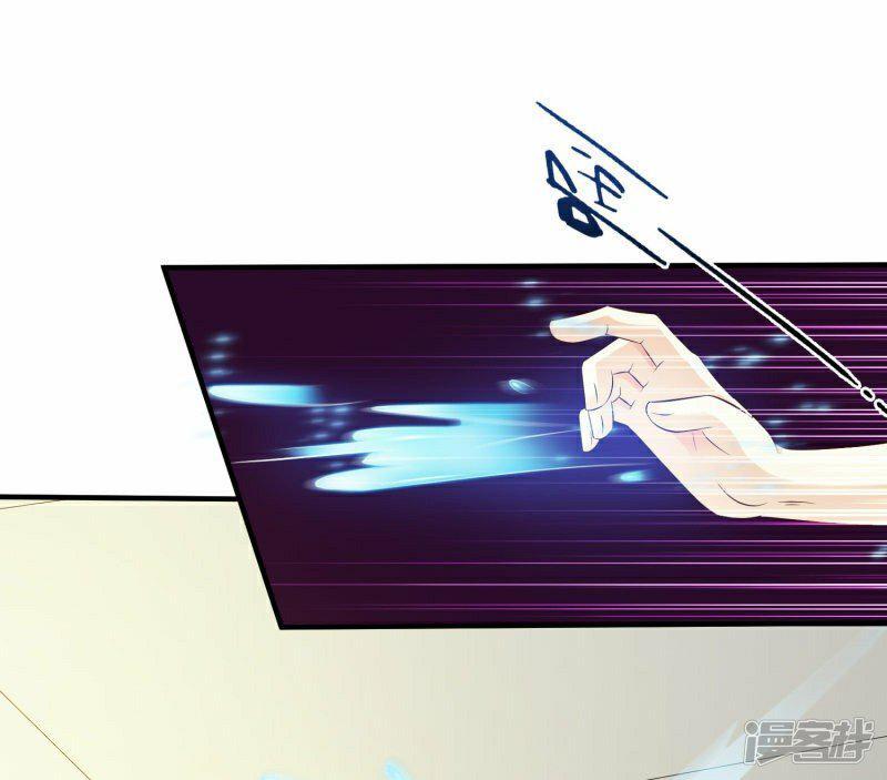 Capitulo 29 page 7