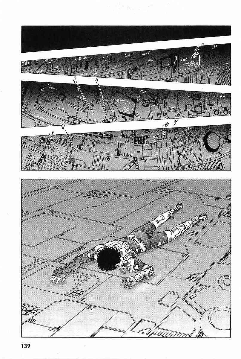 Capitulo 14 page 41