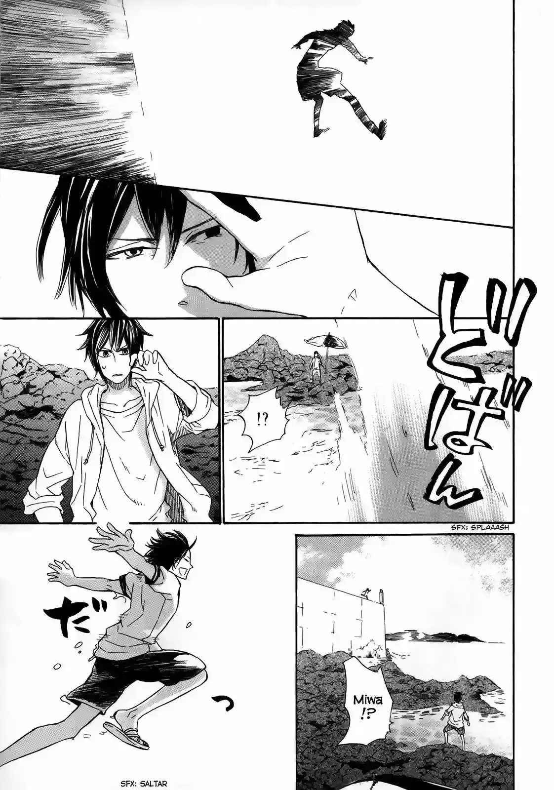 Capitulo 18 page 22