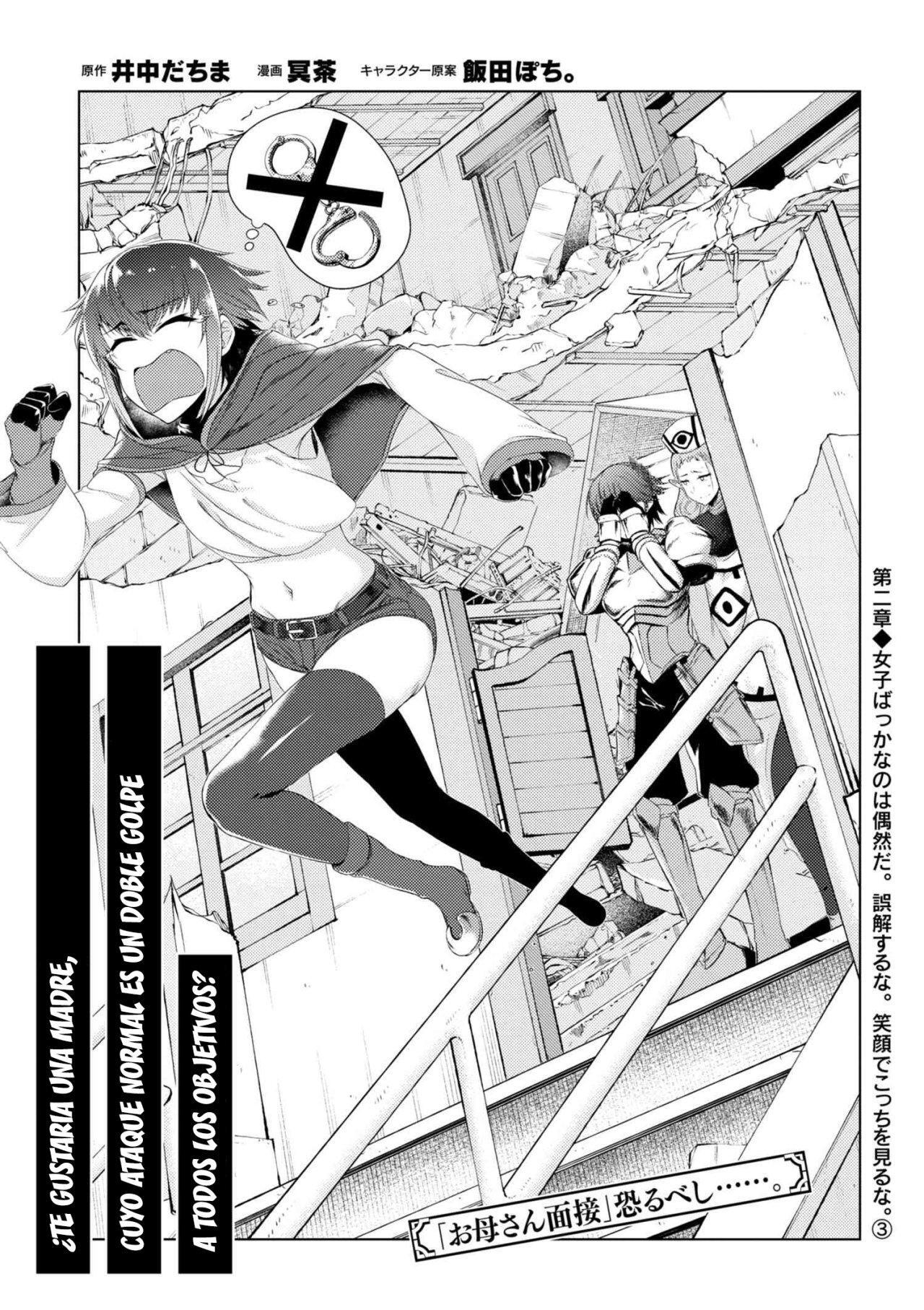 Capitulo 7 page 3