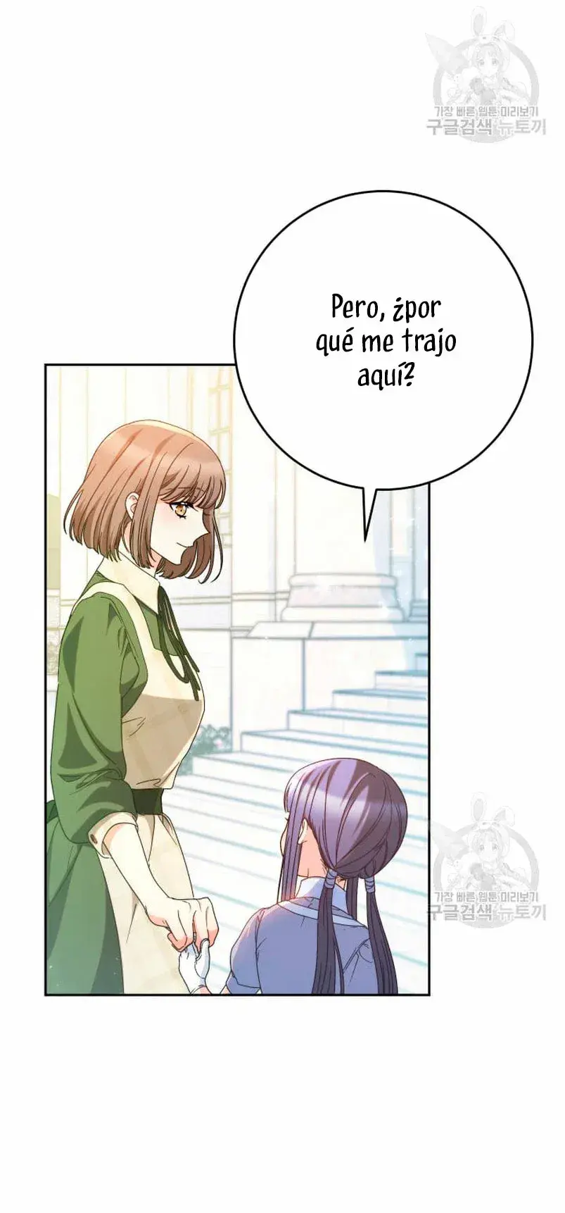 Capitulo 33 page 21