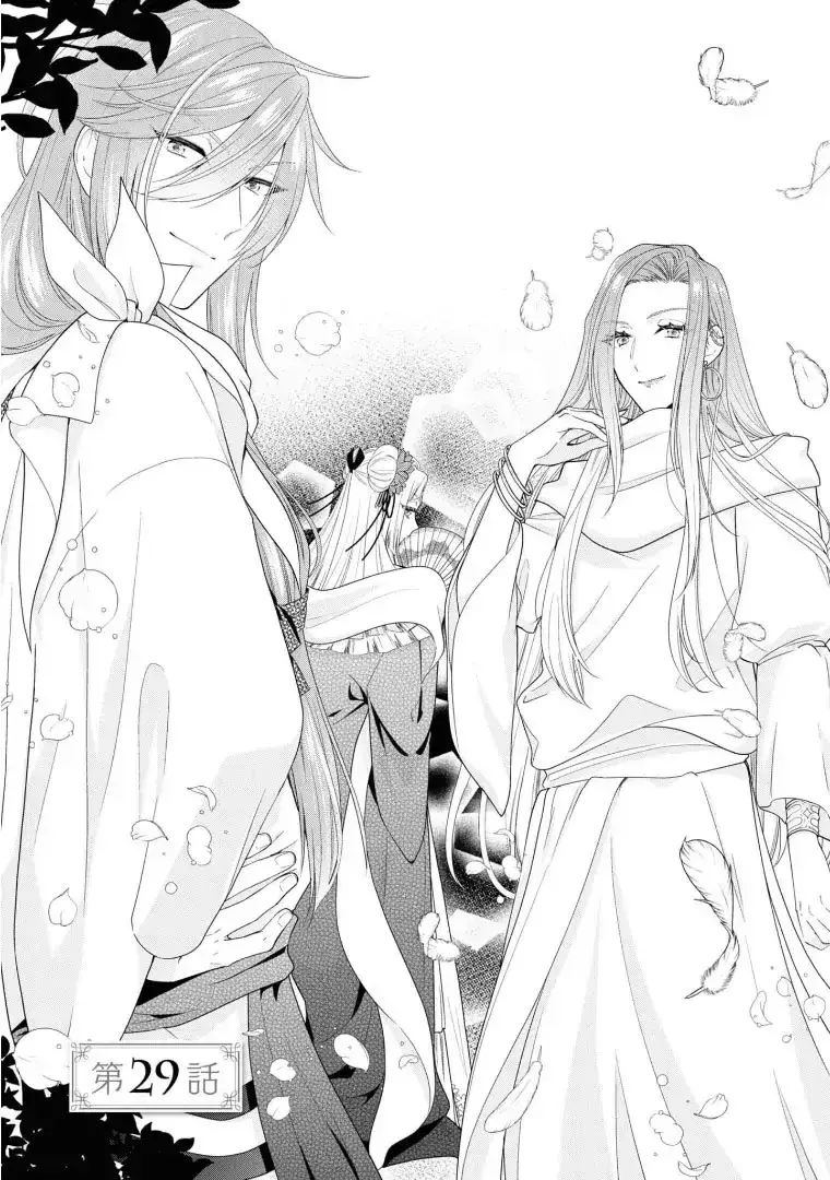 Capitulo 29 page 4