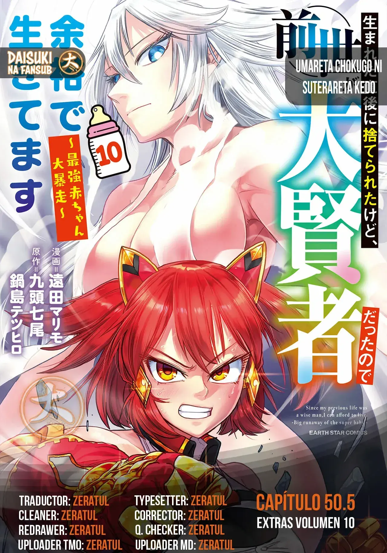 Capitulo 50.50 page 1