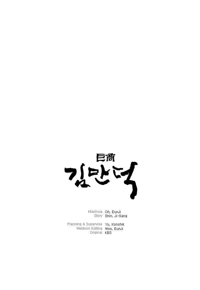 Capitulo 26 page 21