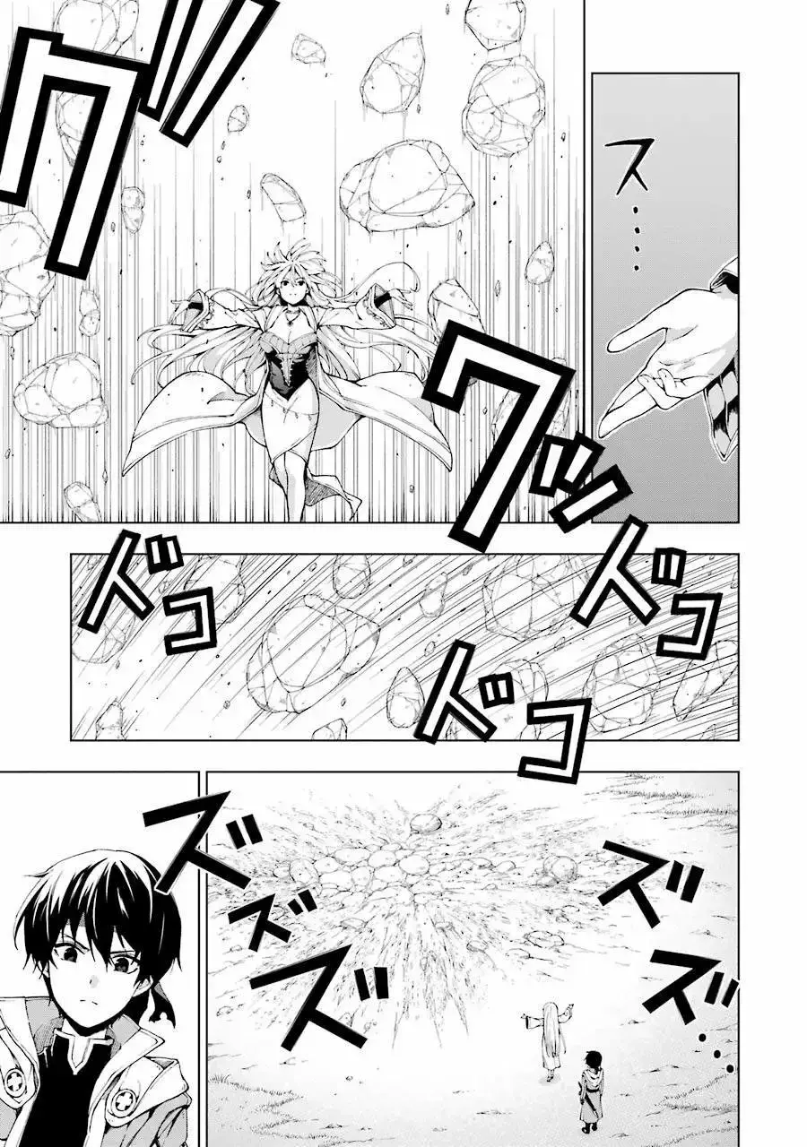 Capitulo 5 page 4