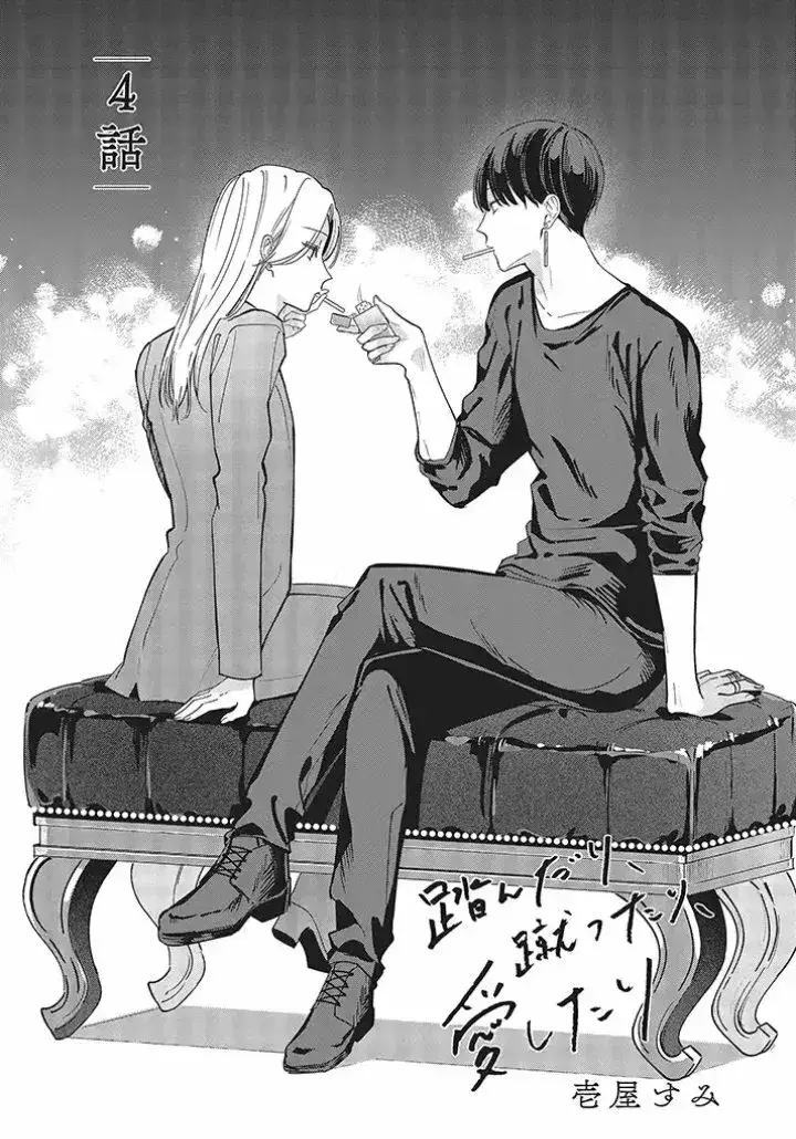 Capitulo 4 page 3