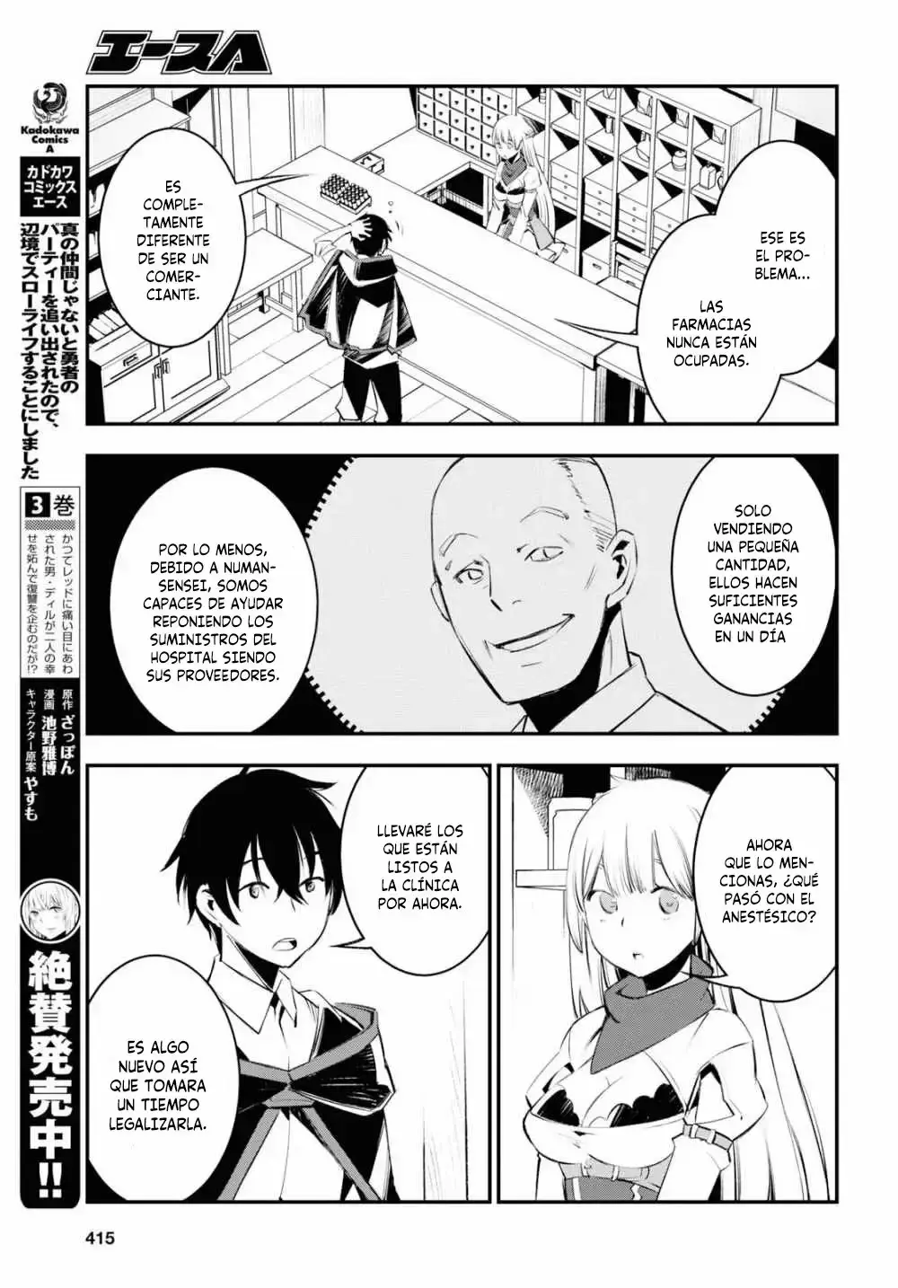 Capitulo 20 page 4