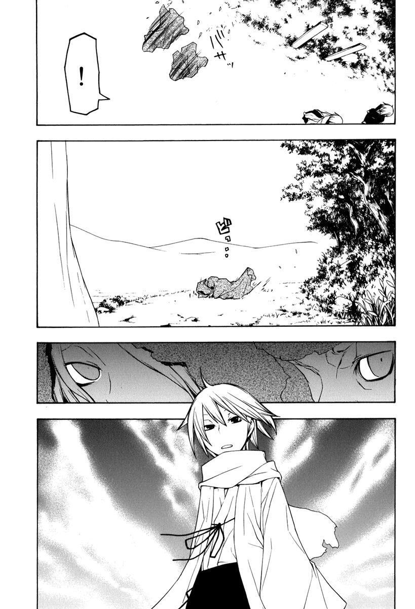 Capitulo 35 page 3