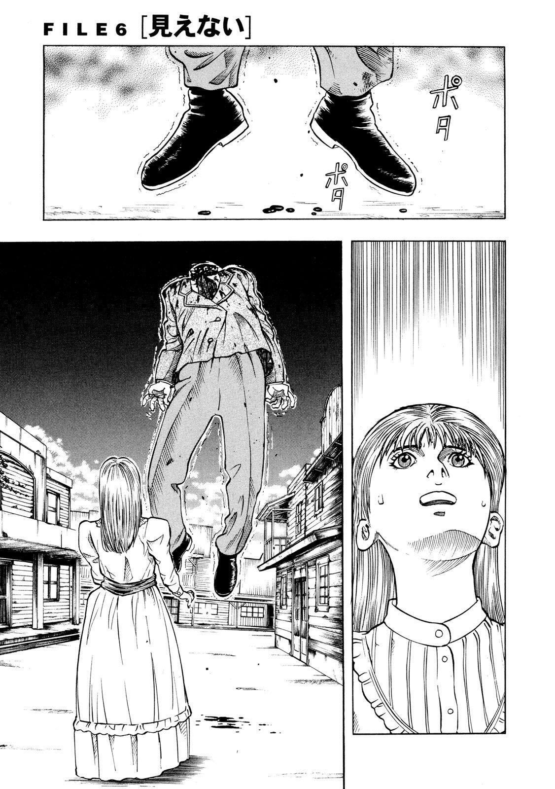 Capitulo 6 page 1
