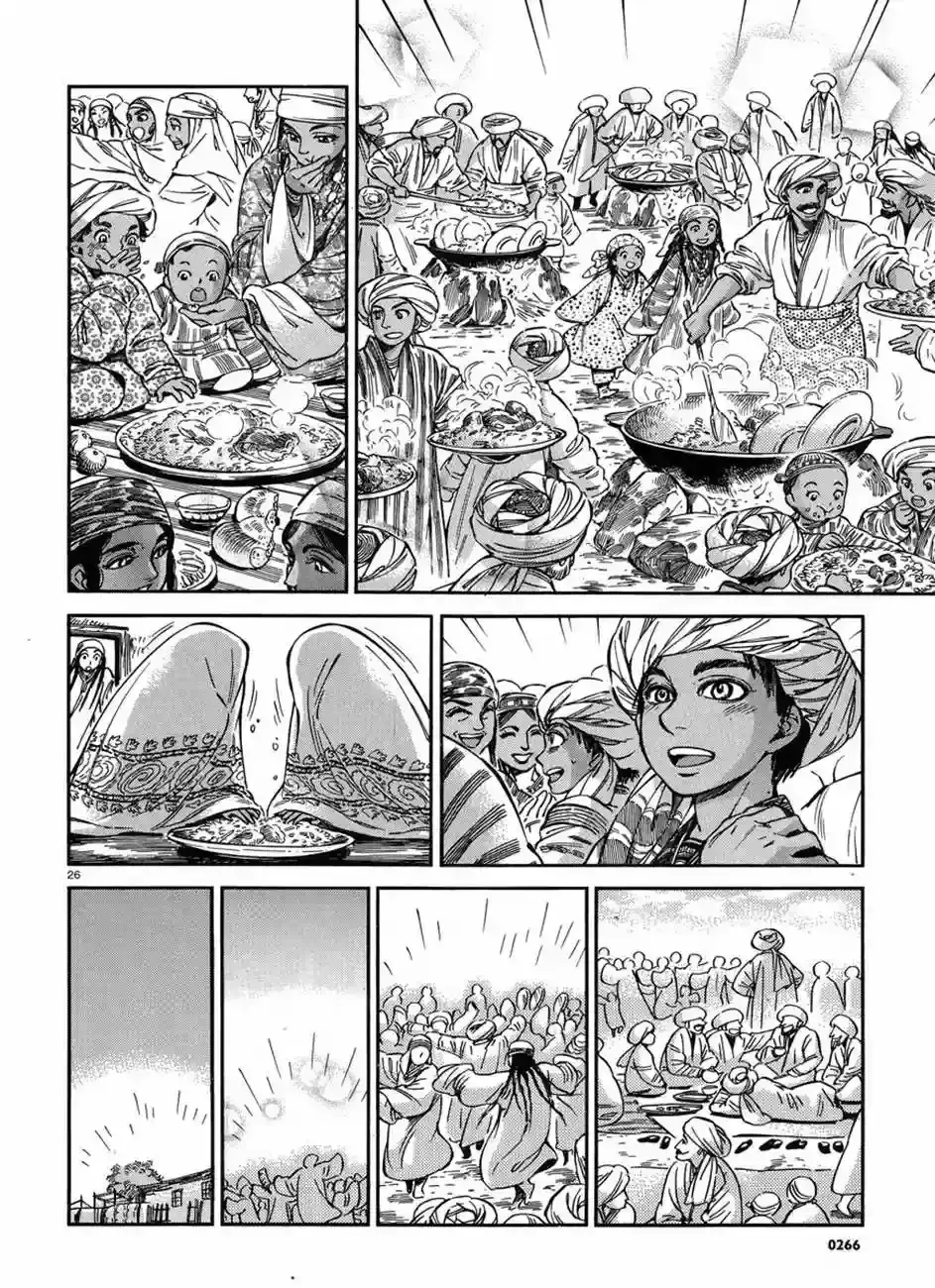 Capitulo 26 page 26