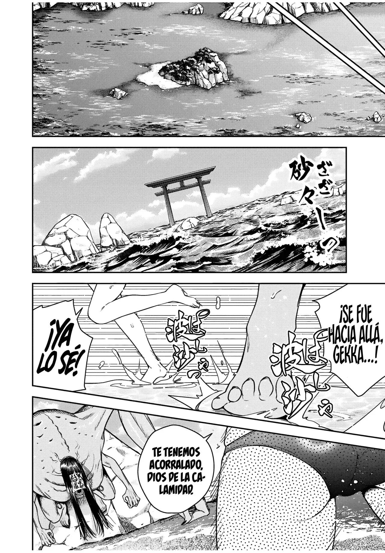 Capitulo 22 page 6