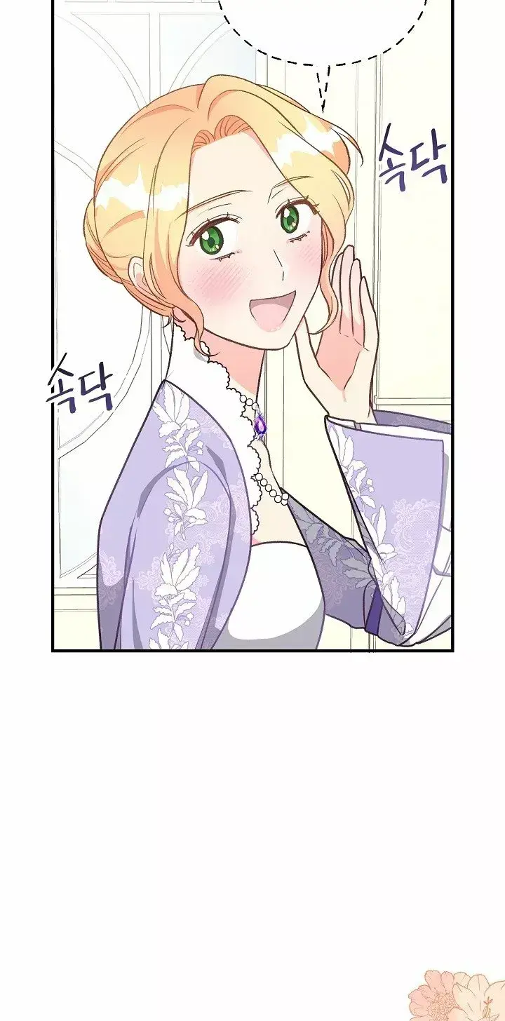 Capitulo 16 page 24