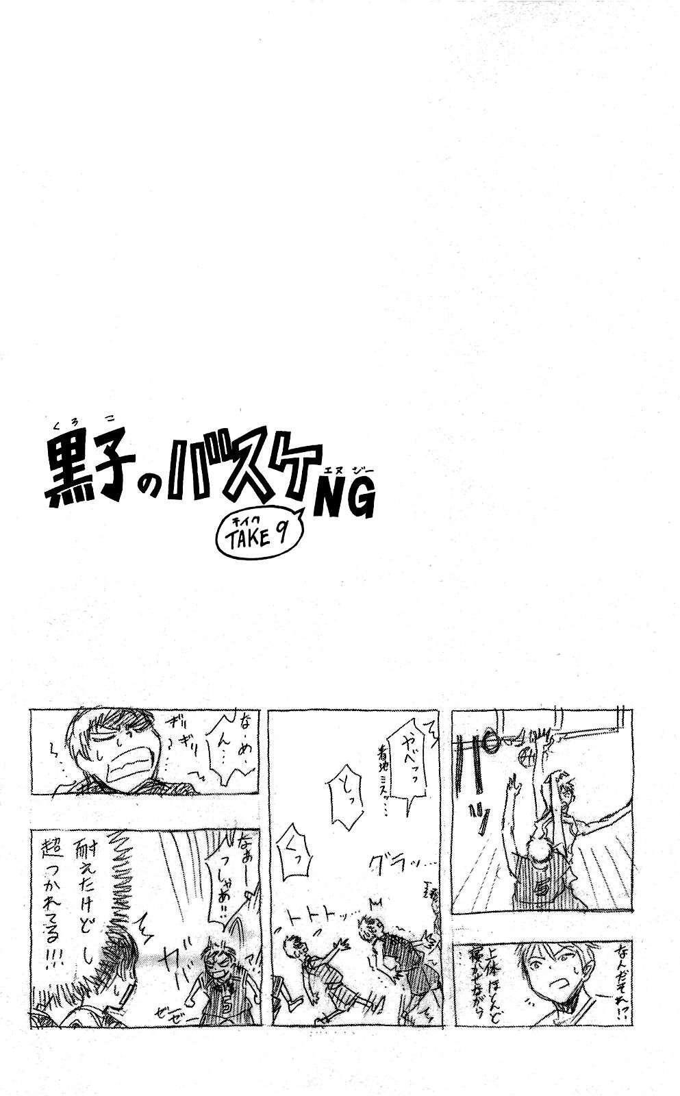 Capitulo 49 page 18